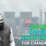 new power plant project