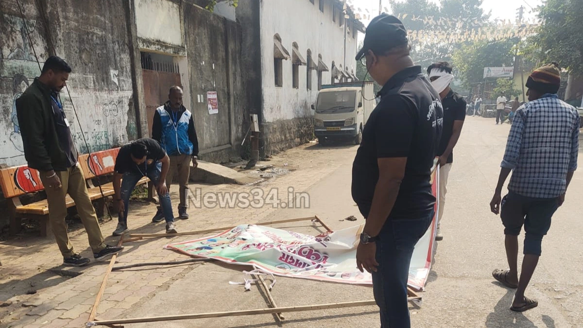 political posters removed