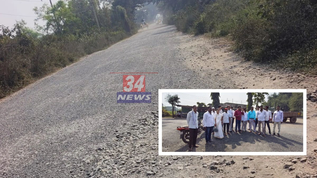 Gadchandur Awarpur road condition
