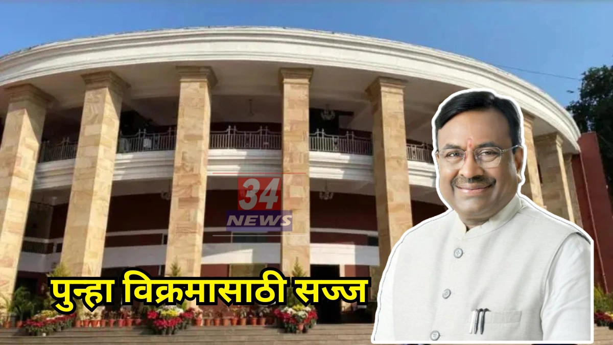 Winter Session Non-Governmental Bill