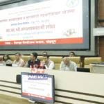 skill development review meeting maharashtra