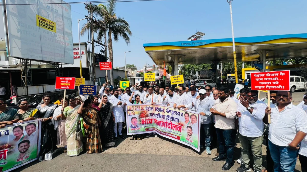Chandrapur Fuel Protest दरम्यान काँग्रेसचे पेट्रोल पंपावर आंदोलन