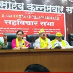 OBC Census Protest संदर्भात चंद्रपूर येथे आयोजित संयुक्त बैठकीत ओबीसी महासंघाचे पदाधिकारी आणि कार्यकर्ते उपस्थित दिसत आहेत.