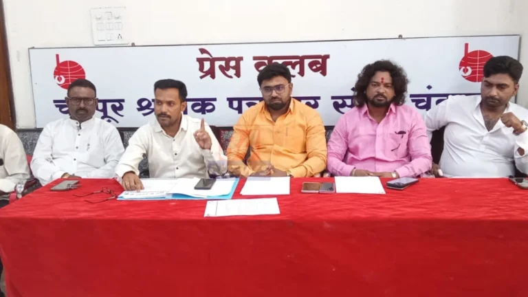 Ghagarphodo Andolan संदर्भात चंद्रपूरमध्ये पत्रकार परिषद"