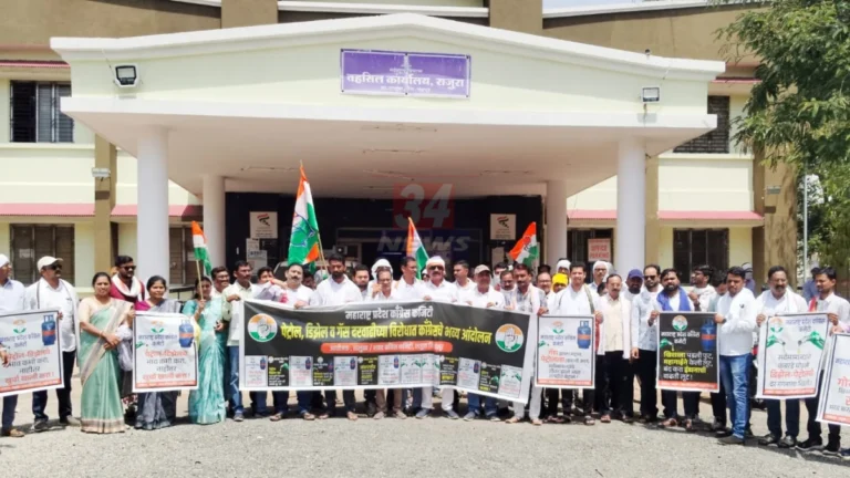 Rajura Fuel Protest दरम्यान राजुऱ्यात काँग्रेसचे इंधन दरवाढीविरोधातील आंदोलन
