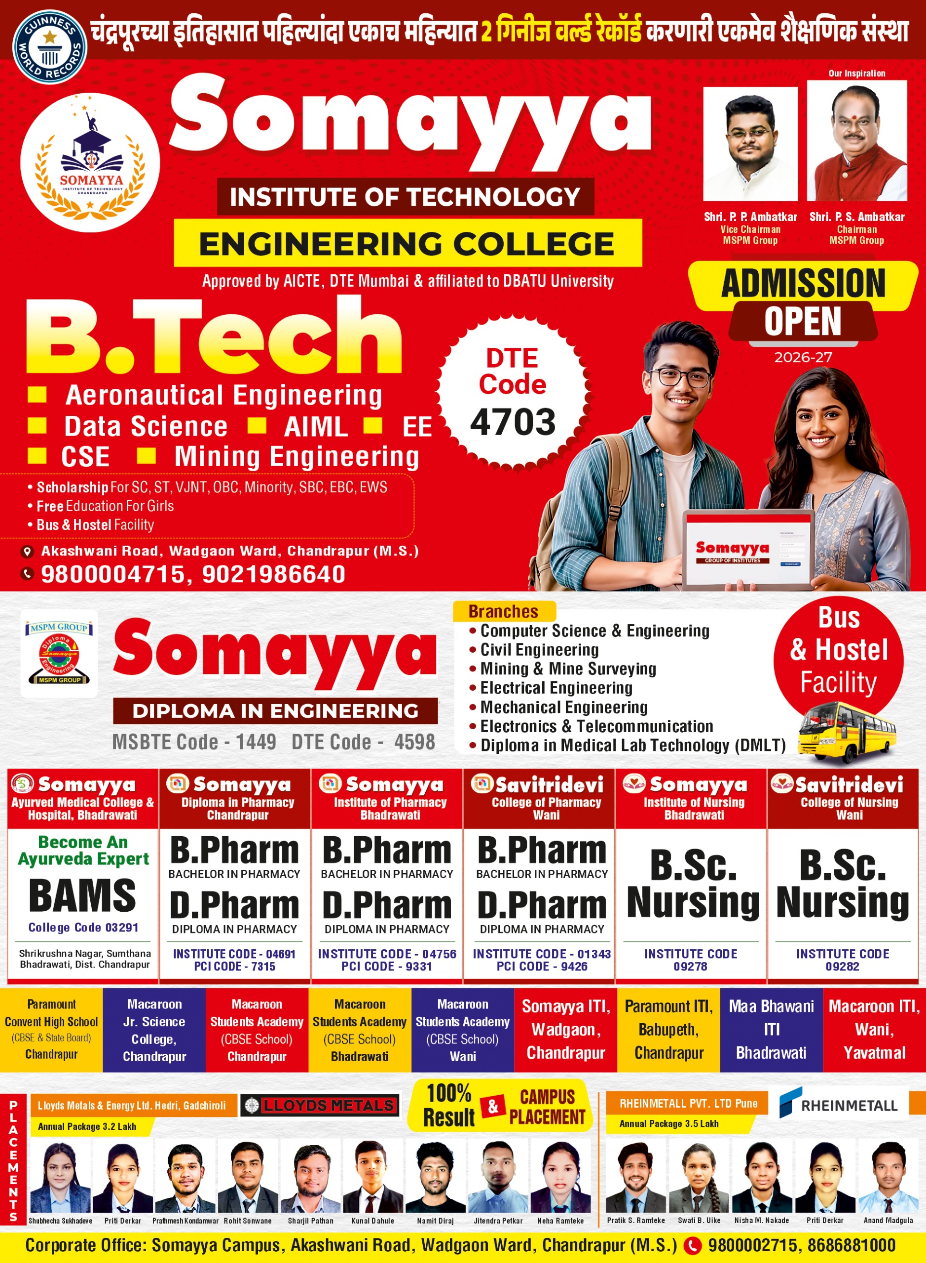Advertisement