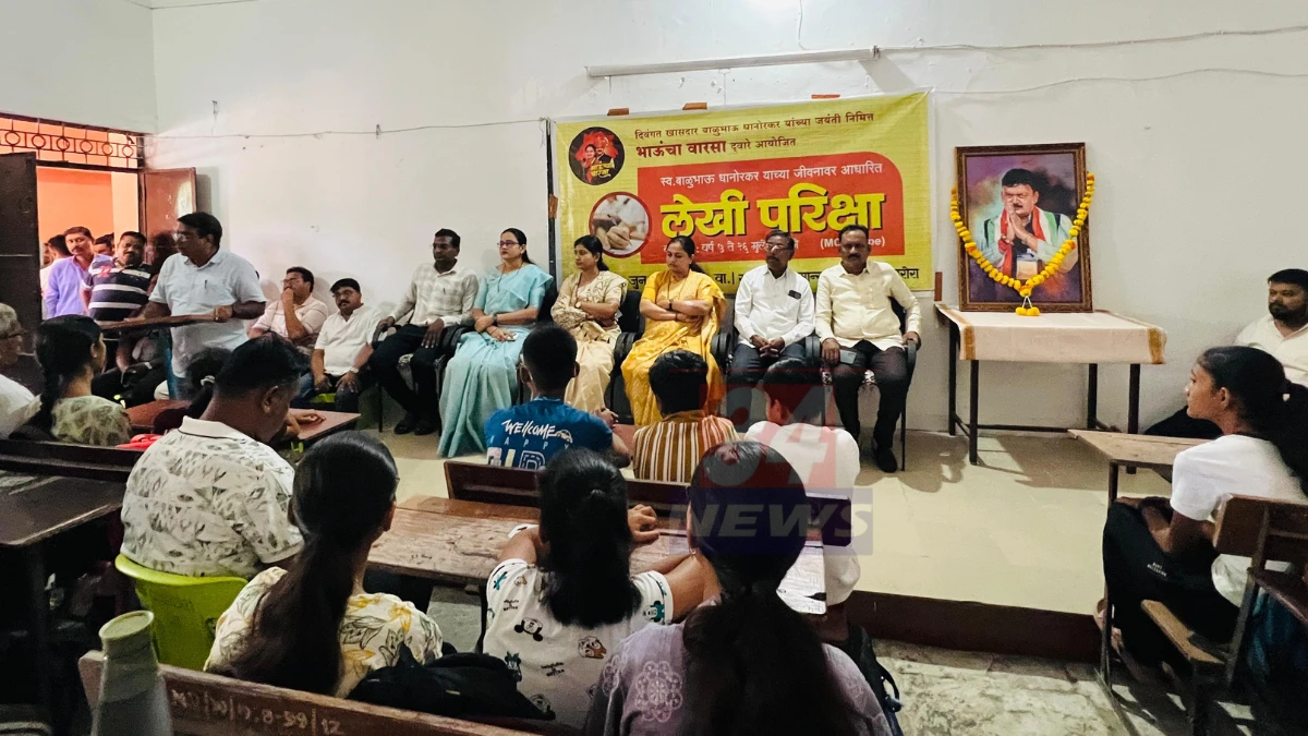 Balu Dhanorkar Quiz : वरोरा येथे खासदार प्रतिभा धानोरकर सामान्य ज्ञान परीक्षेच्या उद्घाटनावेळी