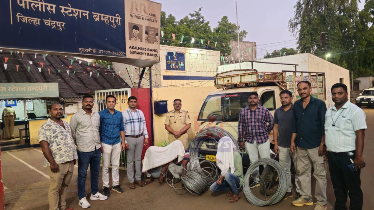 Brahmapuri Theft Case मध्ये पोलिसांनी आरोपींना अटक केली