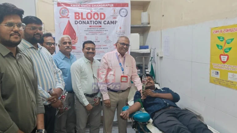 Chandrapur Blood Donation अंतर्गत GMC चंद्रपूर रक्तदान शिबिर