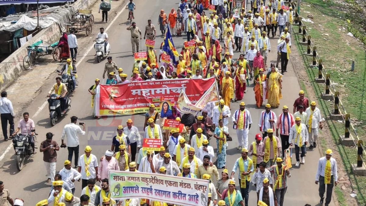 Chandrapur OBC Morcha : चंद्रपुरात जातनिहाय जनगणना व आरक्षणासाठी भव्य महामोर्चा