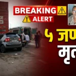 Chandrapur Samruddhi Accident बाबुपेठ कुटुंब अपघातस्थळ
