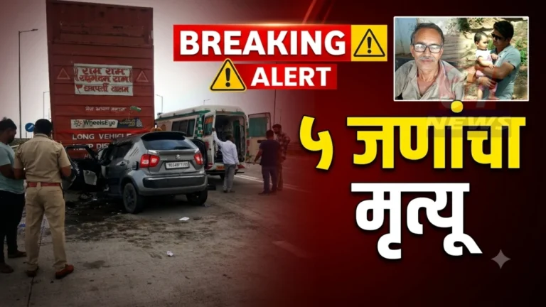 Chandrapur Samruddhi Accident बाबुपेठ कुटुंब अपघातस्थळ
