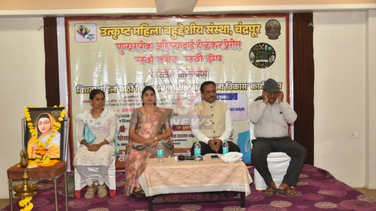 Chandrapur Women Workshop मध्ये विधवा महिलांसाठी कौशल्य विकास प्रशिक्षण