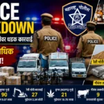 Police Crackdown अंतर्गत चंद्रपूर पोलिसांची अवैध धंद्यांवर मोठी कारवाई