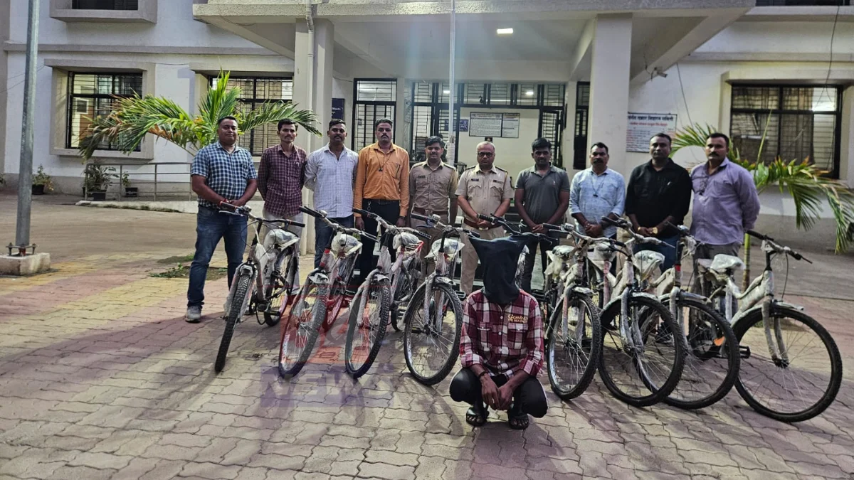Rajura Bicycle Theft प्रकरणात पोलिसांनी जप्त केलेल्या सायकली