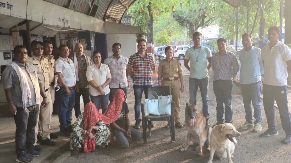 Ramnagar Ganja Seizure प्रकरणात चंद्रपूर पोलिसांची कारवाई