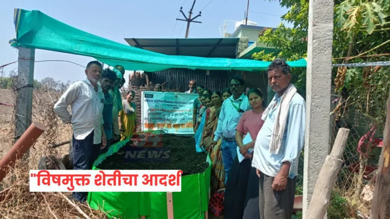 Sidur Organic Farming अंतर्गत 5400 लिटर दशपर्णी अर्क निर्मिती