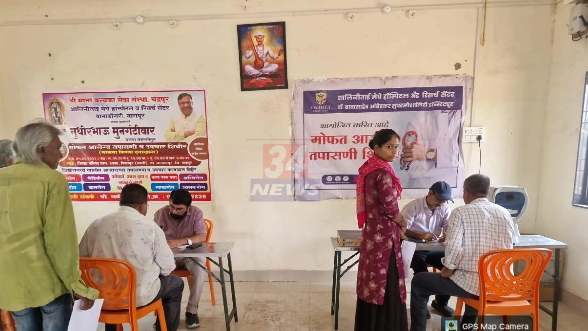 Visapur Health Camp मध्ये 363 नागरिकांची तपासणी; 60 जण शस्त्रक्रियेसाठी पात्र