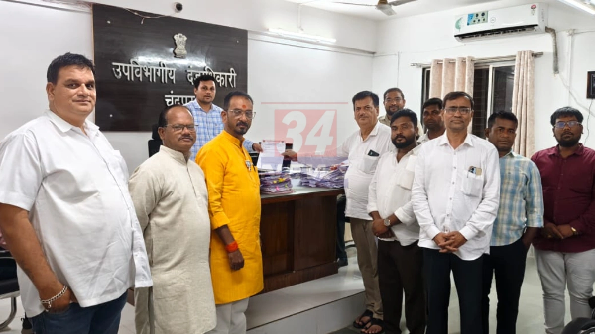 Ajay Sarkar Externment संदर्भात चंद्रपूरमध्ये भाजपचे निवेदन