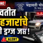 Bhadravati MD Drugs Case police action at bus stand