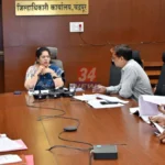 Chandrapur Atrocity Cases Review Meeting By Collector Vasumana Pant