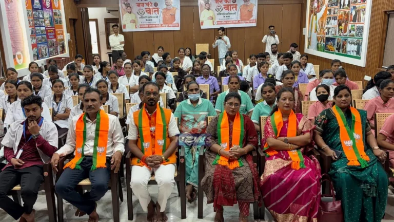 Chandrapur BJP Mann Ki Baat program with nurses