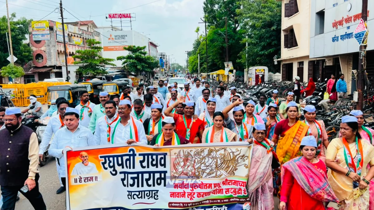 Chandrapur Congress Protest led by MP Pratibha Dhanorkar at Anchaleshwar Mandir.