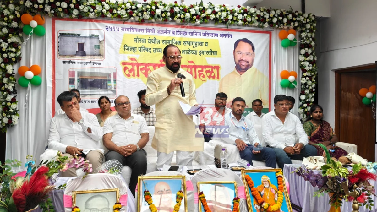 Chandrapur Development News MLA Kishor Jorgewar inaugurates Morwa zp school