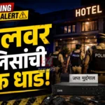 चंद्रपुरात जुगाराची "सेवा-जी', एलसीबी पोहोचताच उडाली खळबळ Chandrapur Hotel Gambling Raid police action at Tukum Seva G Hotel