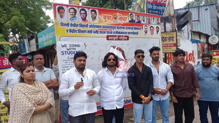 chandrapur neet paper leak protest yuvasena signature campaign