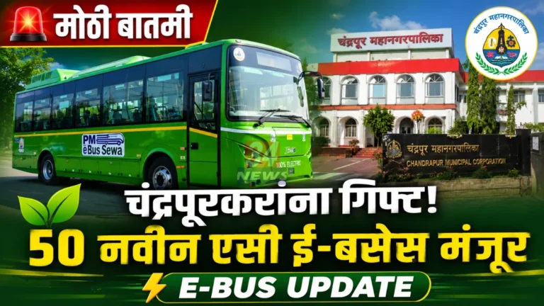 Chandrapur PM eBus Sewa Launch City Bus Service News34