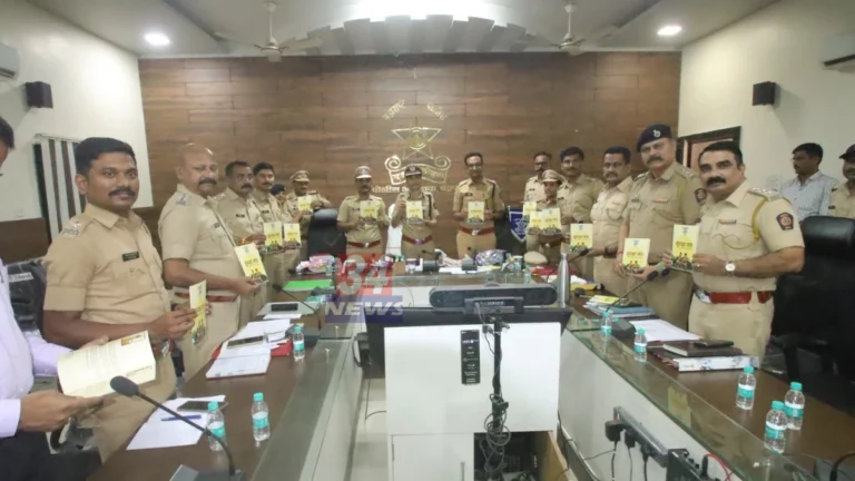 Chandrapur Police Suraksha Mantra Booklet Launch