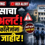Chandrapur Rain Red Alert and School Holiday Order by Collector
