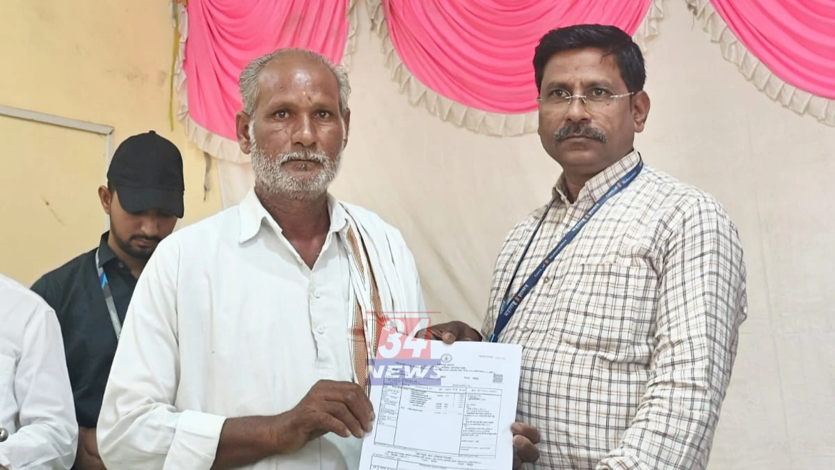 Chandrapur Salokha Yojana Scheme अंतर्गत शेतजमीन अदलाबदल करणारे शेतकरी