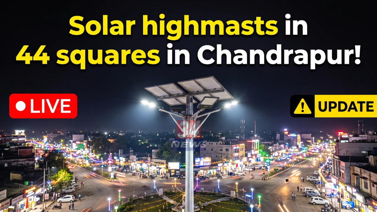 Chandrapur Solar Highmast light project by municipal corporation