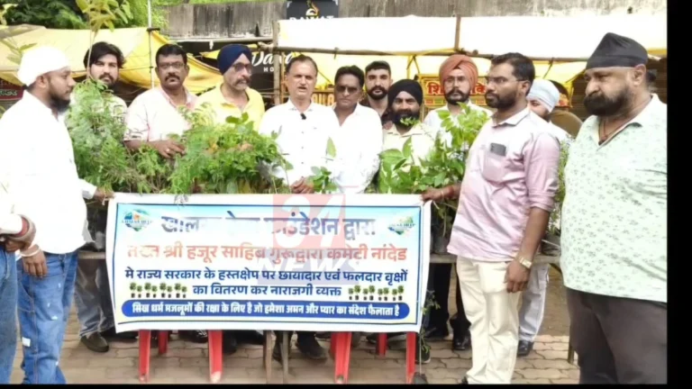 Khalsa Help Foundation आयोजित चंद्रपूरातील मोफत वृक्षवाटप कार्यक्रमात शीख समाजाचा शांततापूर्ण संदेश