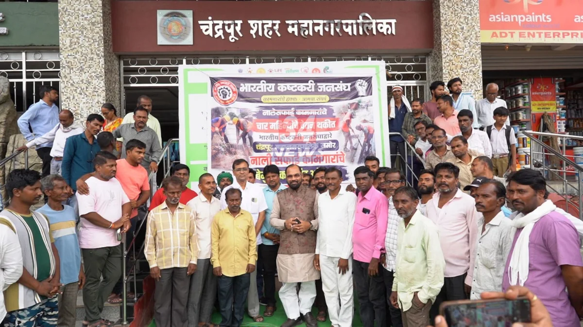 Kishor Jorgewar Chandrapur News