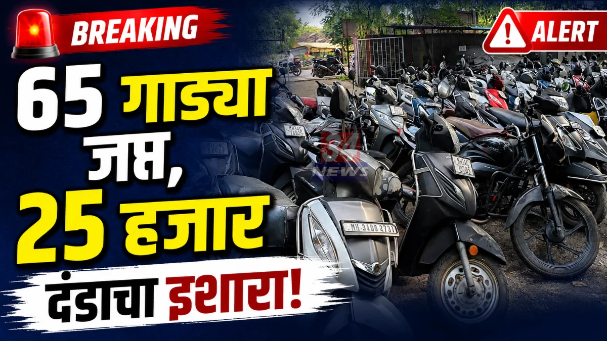Minor Driving Police Action