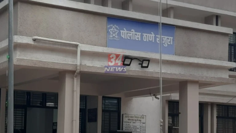 Rajura POCSO Case police arrested criminal Arbaaz Chaus