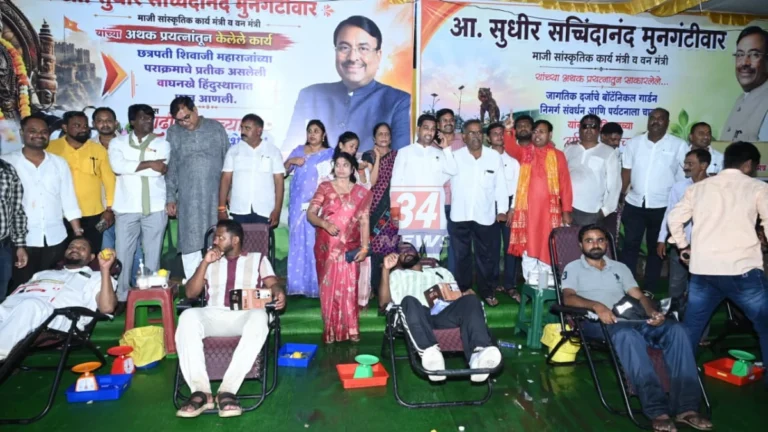 Sudhir Mungantiwar Birthday Blood Donation Camp Organised By Rahul Pawde