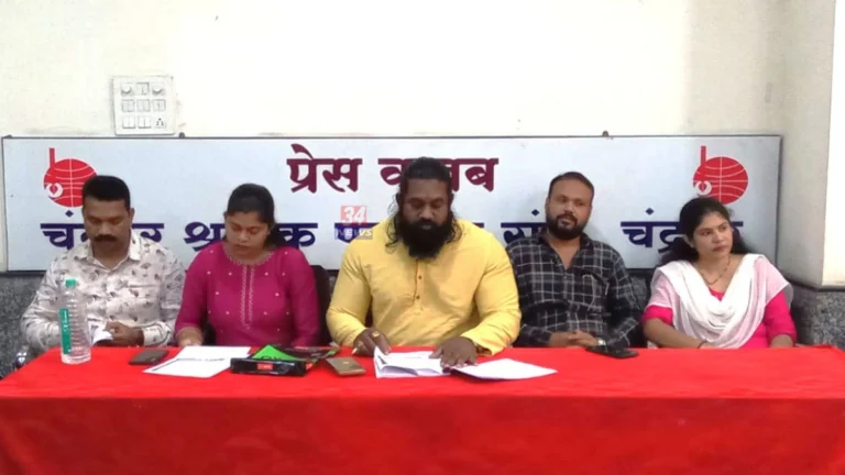 Fake Medical Certificate GMC Chandrapur press conference allegation