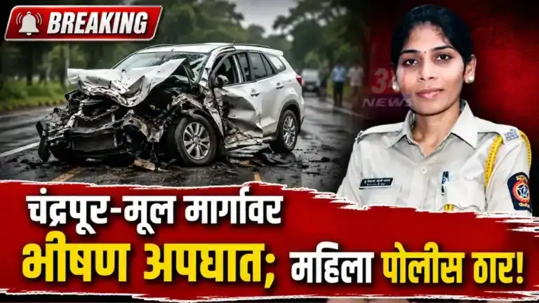 Chandrapur Accident News प्रसंगी वलनी-बोर्डा वळणावरील अपघातात ग्रस्त कार व पोलीस पंचनामा