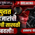 चंद्रपुरात ६० हजारांची सोन्याची साखळी लांबवली; रामनगर परिसरात दुचाकीस्वारांची चेन स्नेचिंग chandrapur chain snatching incident at ramnagar