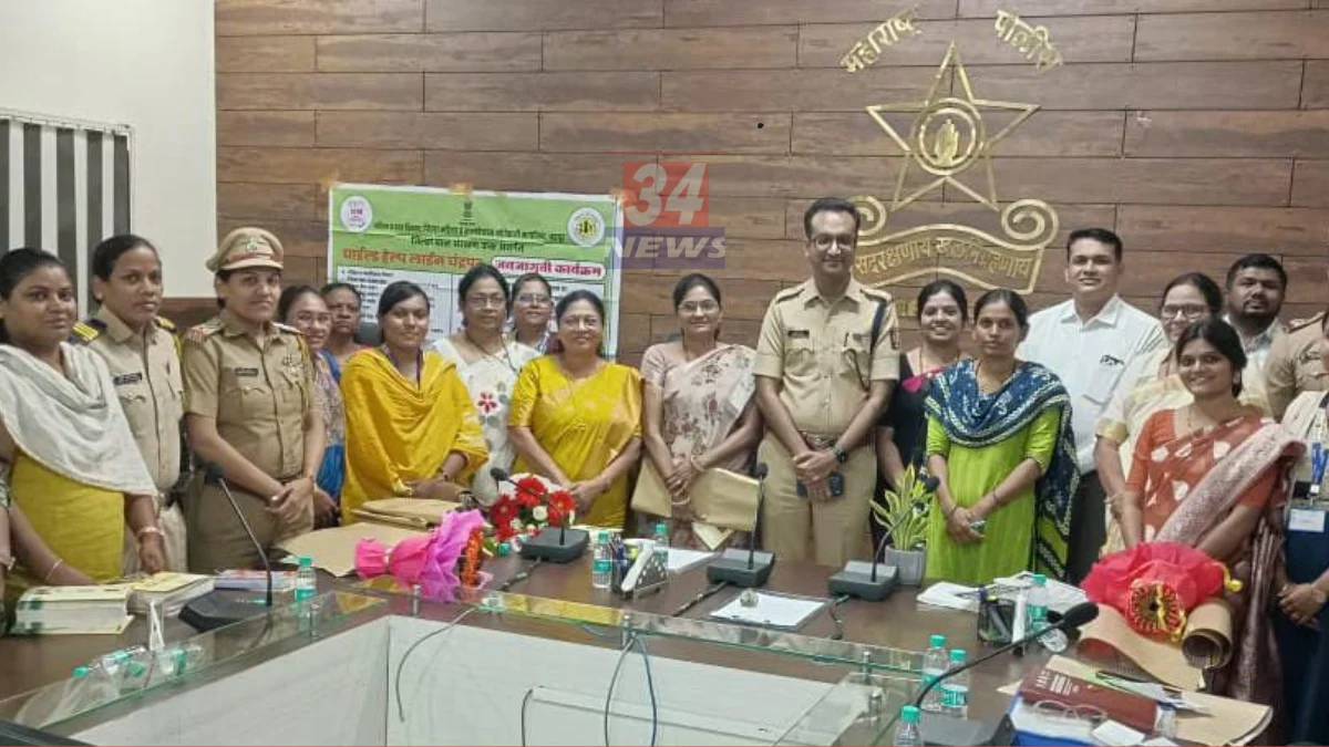 chandrapur pocso workshop SP Ayush Nopani addressing coordination meeting