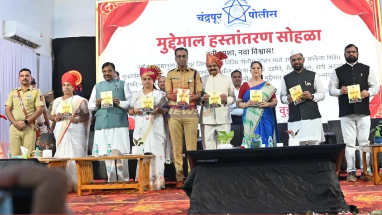 Chandrapur Police Recover Stolen Property Event