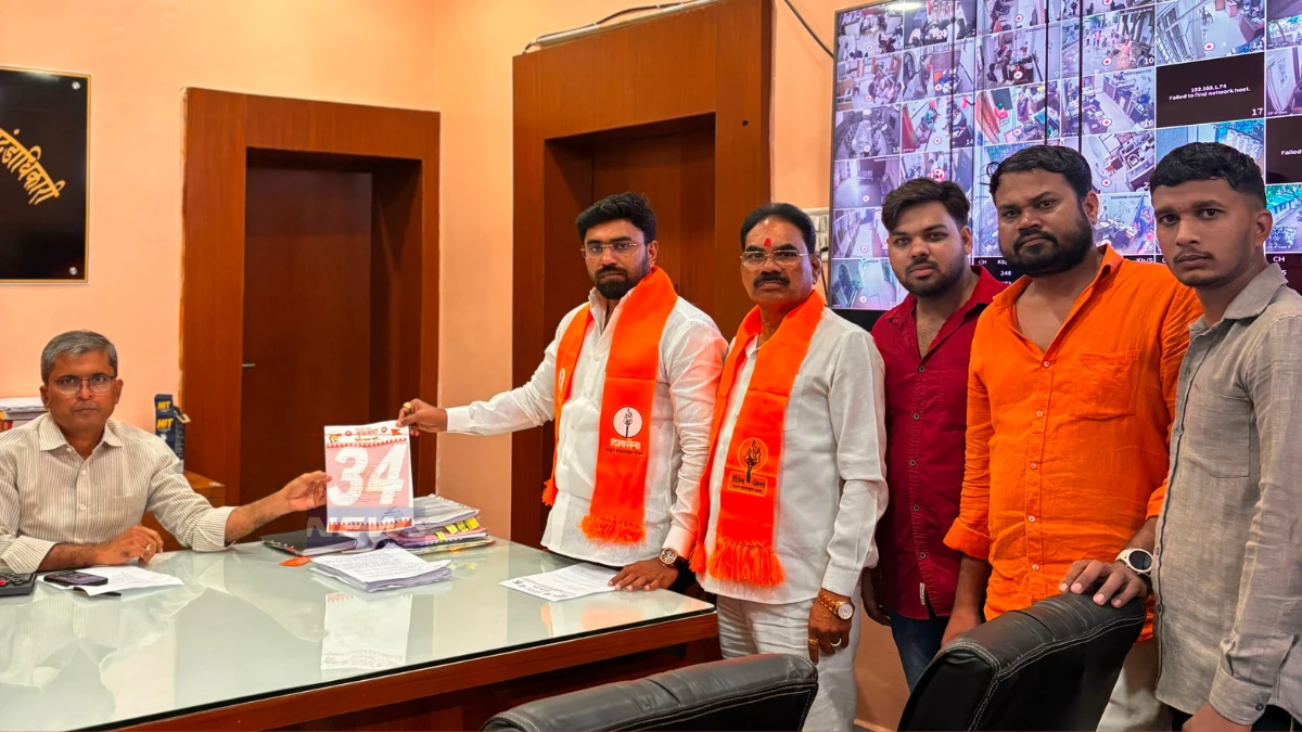 Chandrapur School Hostel Facilities Yuva Sena Collector Memorandum