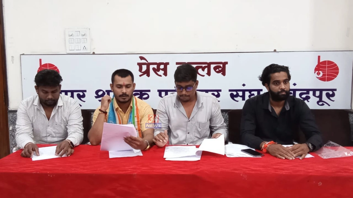 Chandrapur Study Center Issue and library condition in municipal corporation