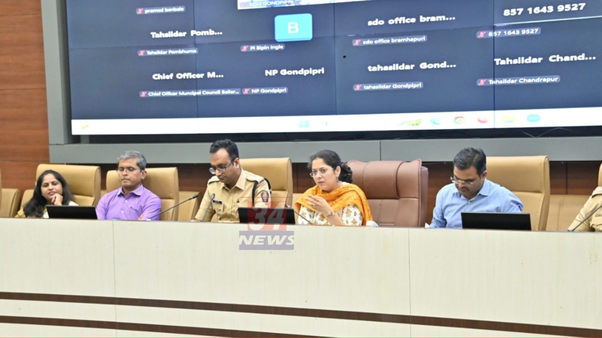 Ganesh Utsav Guidelines Chandrapur peace committee meeting collector and SP