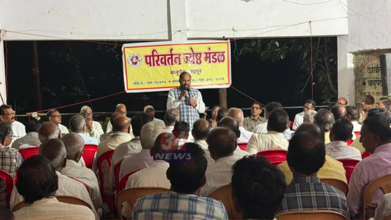 Kishor Jorgewar News ज्येष्ठ नागरिक संघ कार्यक्रम चंद्रपूर