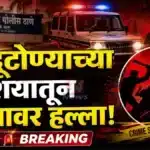 nagbhid crime news nagbhid police investigation